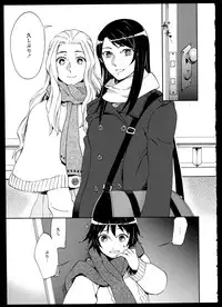 [Anthology]Yuri Koi Volume 1