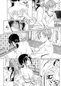 COMIC ExE 11 [Digital]