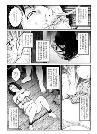 [Nightmare Express -Akumu no Takuhaibin-] Yokubou Kaiki Dai 465 Shou - Shouwa Ryoukitan Nyohan Shiokinin Tetsuo 3 Kyonyuu Hostess Gari <<Dai 1 Wa>> Yuukai Kankin Hen -