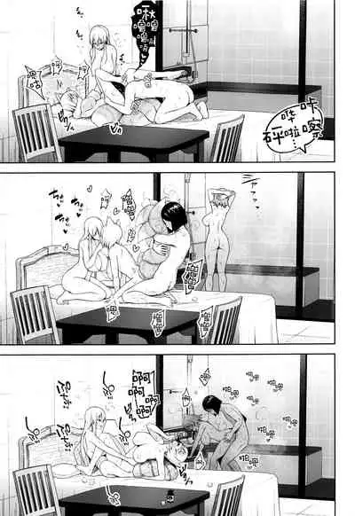 Nakadashi Houdai Haramase Yaribeya Harem