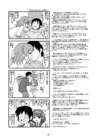 (COMIC1☆2) [Mousou Kai no Juunin wa Ikiteiru. (Kan Danchi)] Fureai (Suzumiya Haruhi no Yuuutsu [The Melancholy of Haruhi Suzumiya])