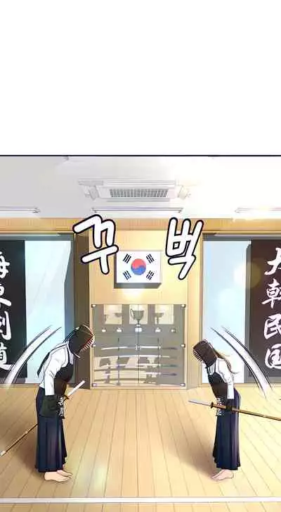 She is Working Out [Kim Mundo, MAD, YangYang] Ch.10? [English] [Manhwa PDF]