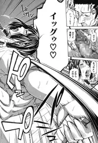 COMIC Shingeki 2014-01 [Digital]