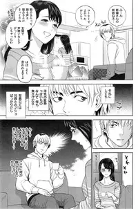 COMIC Shitsurakuten 2015-05