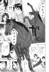 [Anthology] COMIC Juuyoku Vol. 03