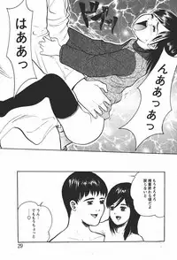 [H-Magazine] Comic MoeMax - Vol.008 [2008-01]