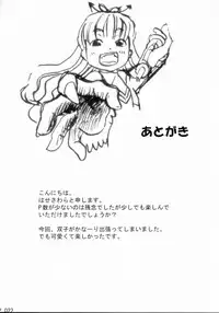 (C70) [Tawarishichi (Hase Sawara)] MFBL (BLACK LAGOON)