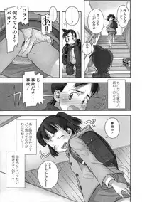 Comic LO 2005-03 Vol. 13