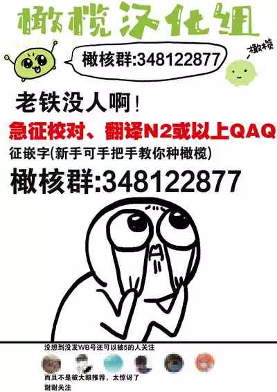 Chikako-san to Issho ni！1 1.5话