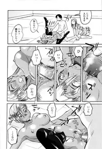 [Kenuji Ono] It is crazy about love [2008-05-05]