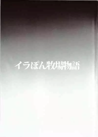 Gūzō korosubeshi