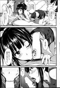 COMIC Shitsurakuten 2014-06