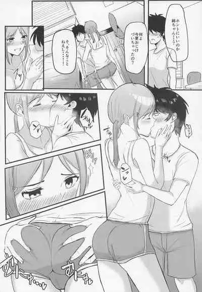 (CT39) [Wakiya (Okuoku)] Tobira o Akete (MAJOR 2nd)