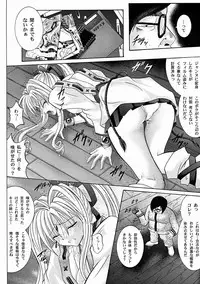 [Cyclone (Reizei, Izumi Kazuya)] Rogue Spear 2 (Kamikaze Kaitou Jeanne)