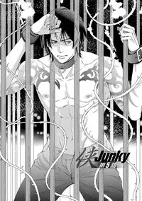 [Kaneko Ako] Gokudou Porno [Digital]