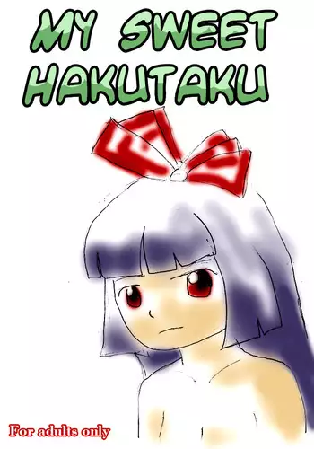 (C77) [ANONYMOUS] My Sweet Hakutaku (Touhou Project) (English)