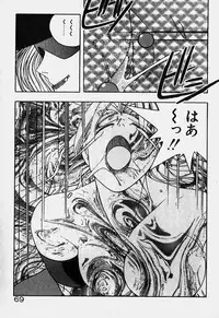 [Mizushima Eri] Ojohsama Dai-Pinch!