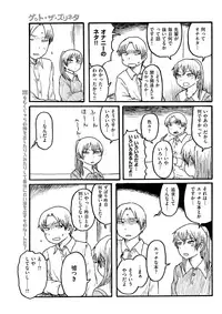 COMIC Kairakuten 2017-10 [Digital]