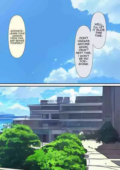 Your Place Is Under Our Feet