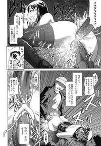 [Nagasaki Ranka] Zettai Haiboku♡ Oneesan