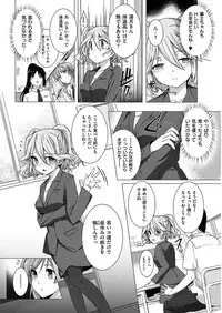 COMIC HANA-MAN 2018-12 [Digital]