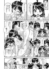 COMIC AUN 2017-03 [Digital]