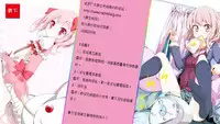 [Nishizaki Eimu] 15 Bishoujo Hyouryuuki Ch. 1-3 [Chinese] [前线作战基地]