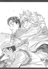 [Porutan] Mizuiro Shizuku