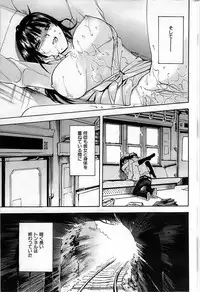 Comic Shitsurakuten 2008-04