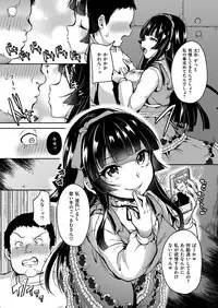 COMIC X-EROS #48 [Digital]