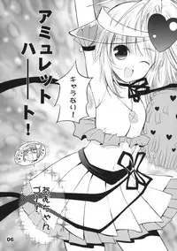 (COMIC1☆3) [Quarter View (Jinnojyou)] Pop My Heart! (Shugo Chara!)