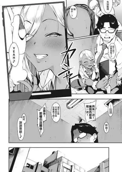 Nagesen Kousai + Motto Nagesen Kousai + MottoX2 Nagesen Kousai