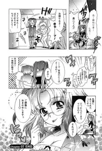 [Honda Arima] HAKONDE-NYANKO!