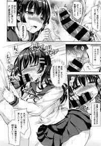 COMIC Kairakuten XTC Vol. 6