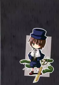 (C80) [Tousen Soudou(Tousen)] Shokubutsusei no Souseiseki (Rozen Maiden)