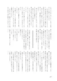 [Machikado-Mapoze (Various)] Touhou no Nyou no Goudou desu. ~Nido Aru Koto wa Sando Aru~ (Touhou Project) [Digital]