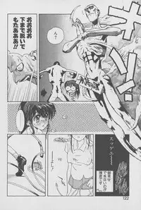 [Kotoyoshi Yumisuke] Gontan ga Kuru yo