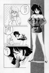 [Wanyanaguda] Nageki no Kenkou Yuuryouji 2 (reprint)