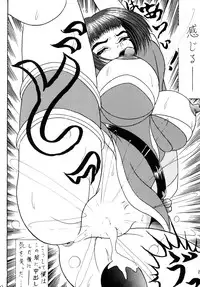 [SHIN-CHAN CARNIVAL!? (Chiba Shinji)] Meifon-chan & Dakki-chan (Angel Links, Houshin Engi) [Digital]