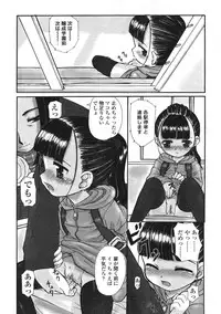 Comic LO 2005-03 Vol. 13