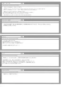 (C90) [Testa Kitchen (Various)] Sylvie ni Todoke. (Dorei to no Seikatsu -Teaching Feeling-)