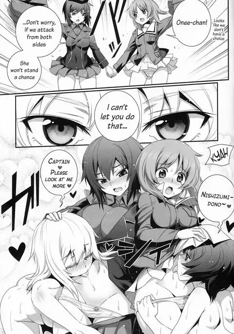 Shimada-ryuu Panzer!!