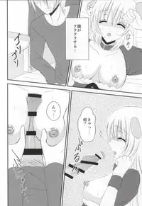 (SC62) [BERRY×BERRY (Pinkuru)] Some One One? (WORKING!!)