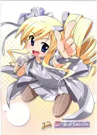 (C81) [Yumesaki Annai Kairanban (Hiro Hiroki)] Milky Star Sasshiban (Tantei Opera Milky Holmes)