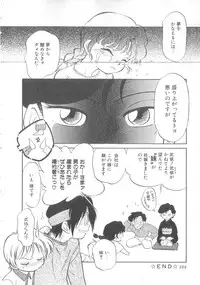 [Maka Fushigi] Oyako Donburi