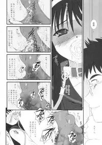 [DIEPPE FACTORY Darkside (Alpine)] BLACKOUT (Tsukihime) [2004-5-14]