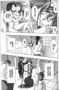 [Asagi Ryu] Girls Girls | 百合女孩♥蕾絲女孩 [Chinese]