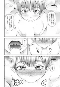 COMIC Mugen Tensei 2019-03