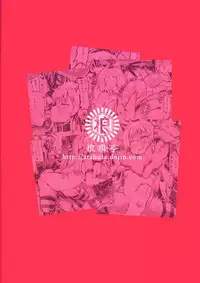 (SC2019 Spring) [Roubai-tei (atahuta)] Mugi wa Nama Koubi Haishin toka Shinaishi Konna ni Oshiri Dekakunain desu kedo!? (Ienaga Mugi)（chinese）[彩虹社报]