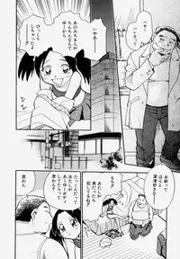 [Chiba Dirou] G.B. Girls Blow Vol.1